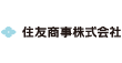 住友商事株式会社