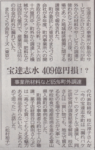hokuriku.jpg