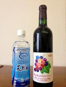 fujitsuwine1a.JPG