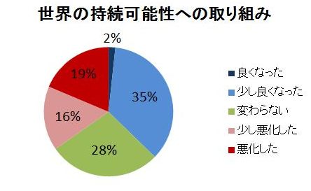 ist_20170109_21.jpg