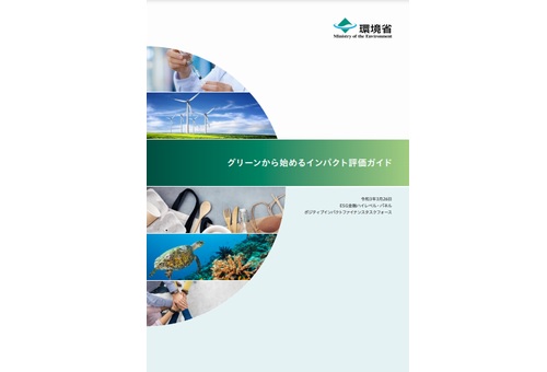 自分たちの手で資金を調達し、投資しよう！「海士町未来投資基金」