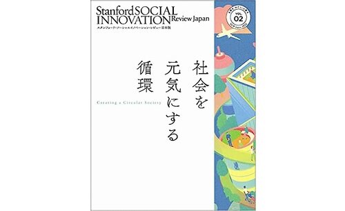 読書会＋環境省のブルーカーボン担当者に政府の動向や考えを聞いてみよう！