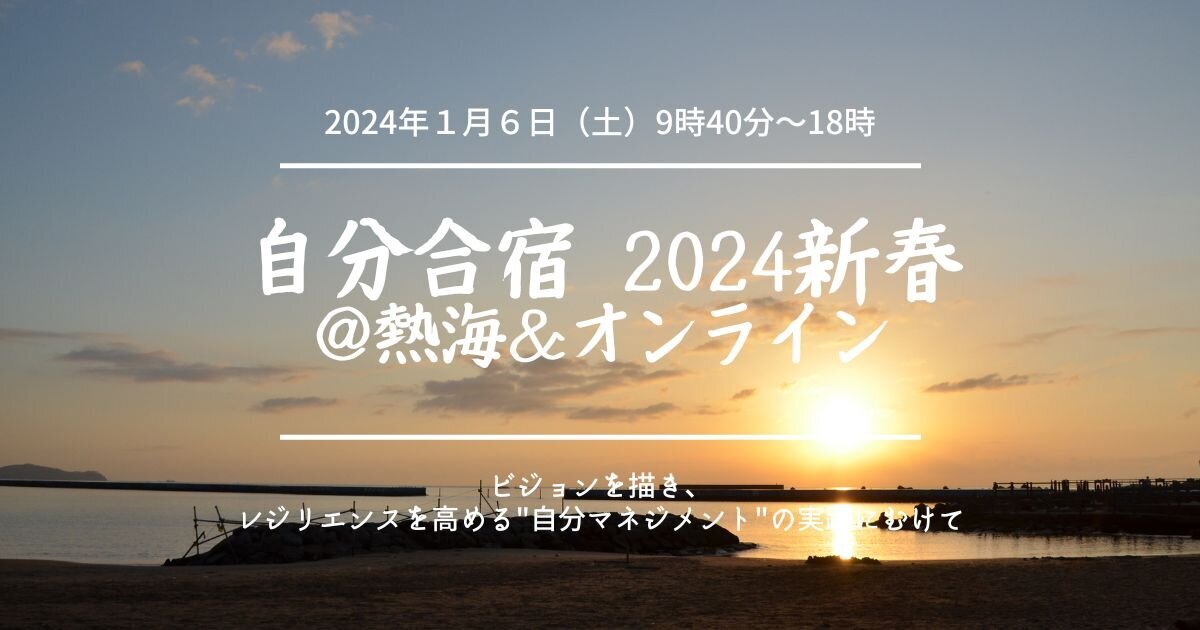 「幸せをデザインする　いのち輝く社会へ」