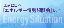 energylogo.png