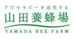 株式会社山田養蜂場