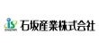 石坂産業株式会社