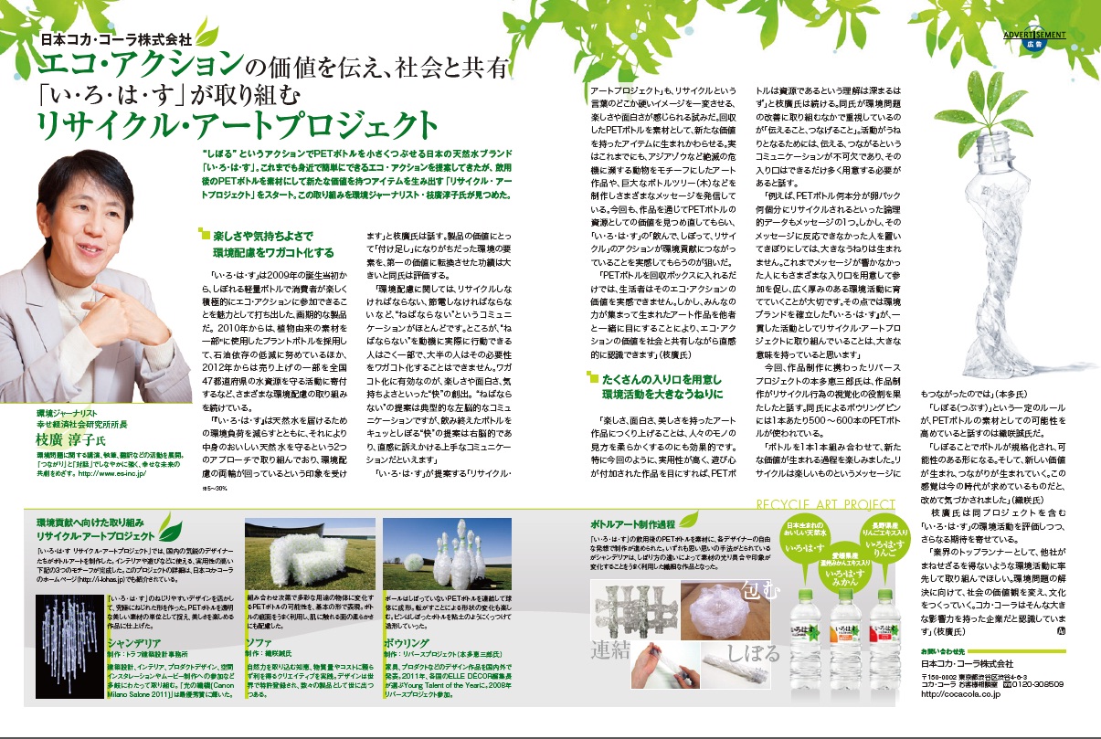 20130531NB.jpg