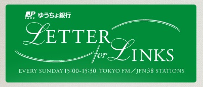 20160313TOKYOFM.jpg