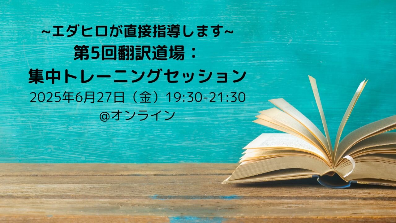 Good Books Virtual Background.jpg