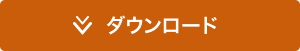 自治体向け：環境コミュニケーションセミナーのご案内PDF